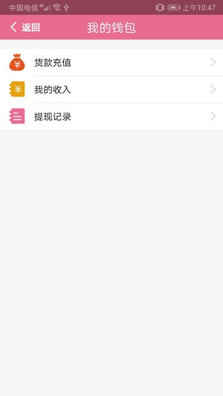 续蕊商城展示图4