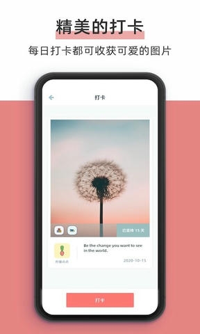 柠檬点点展示图3