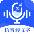 语音文字办公专家app