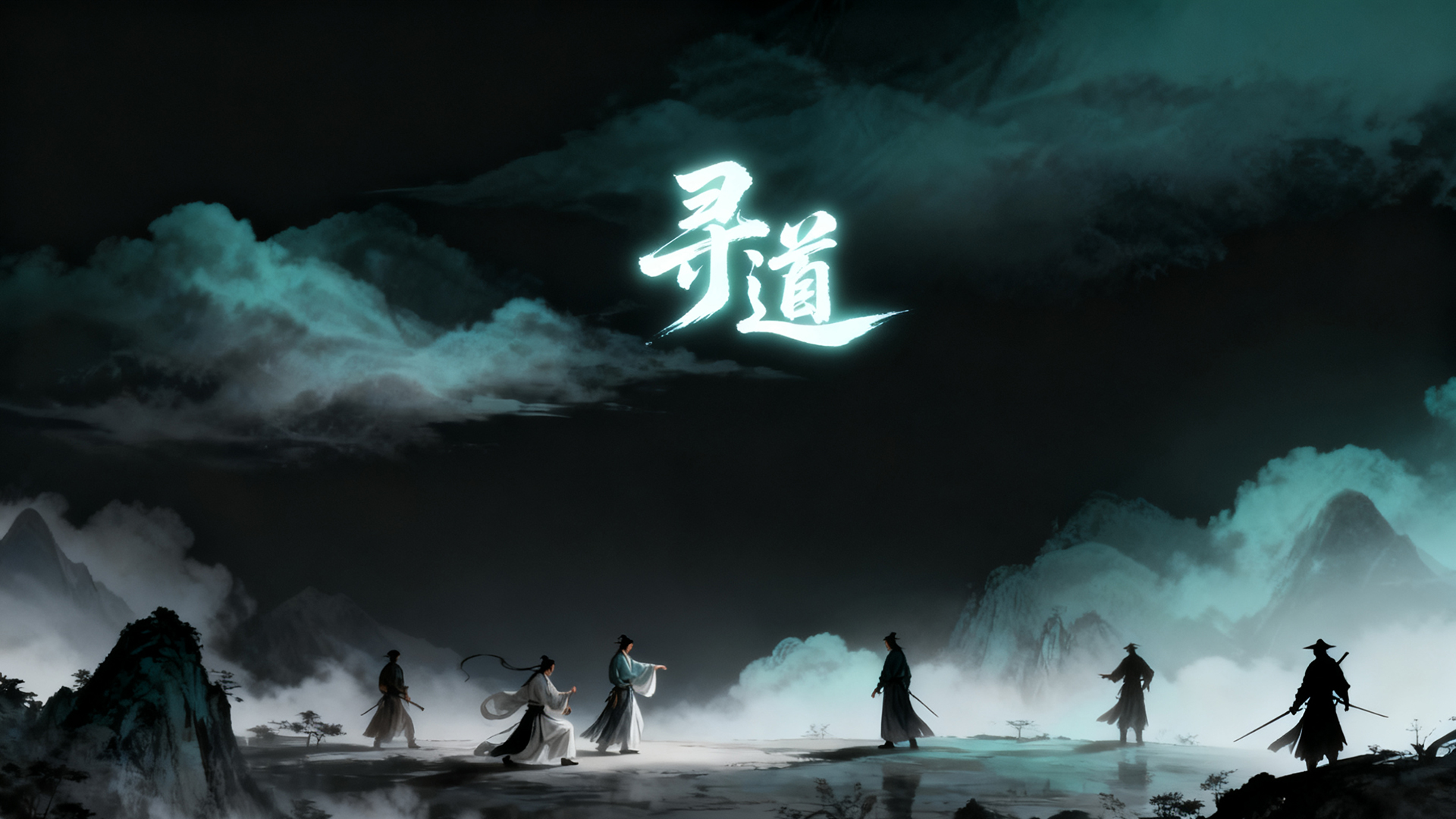 寻道最新活动礼包兑换码2026，二〇二六1月签到活动