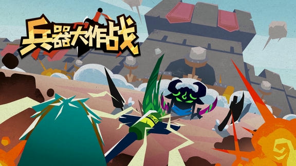 兵器大作战最新活动礼包兑换码2026，签到领奖励