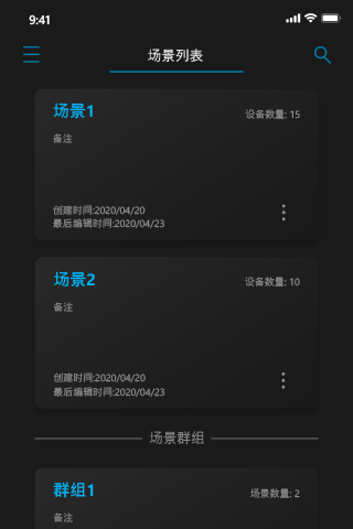 NANLINK软件展示图1