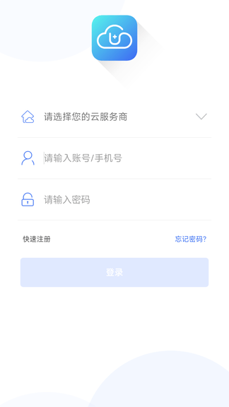 云社区+展示图1