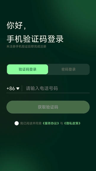 悦道畅行展示图1