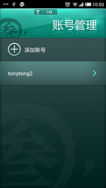 玲珑密保锁展示图2