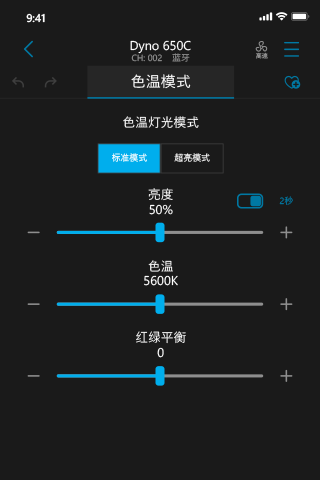 NANLINK软件展示图3