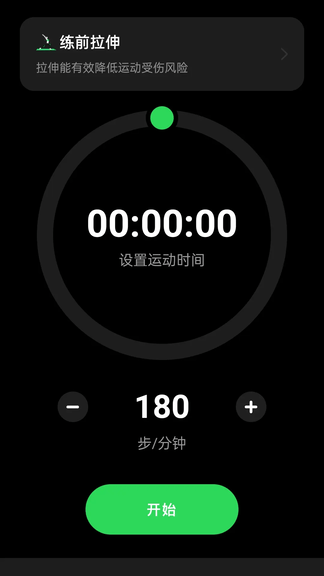 球赛计分牌app展示图3