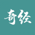 国运奇经app v4.6.0