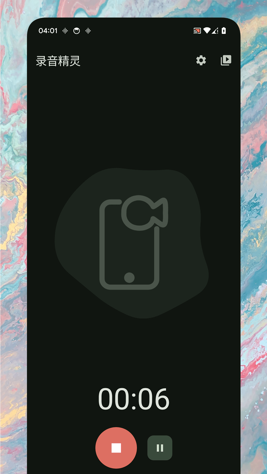 录音精灵app软件展示图2