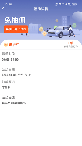 悦道用车智享版展示图1