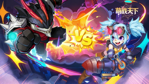 萌战天下最新活动礼包兑换码2026，7日签到许愿礼