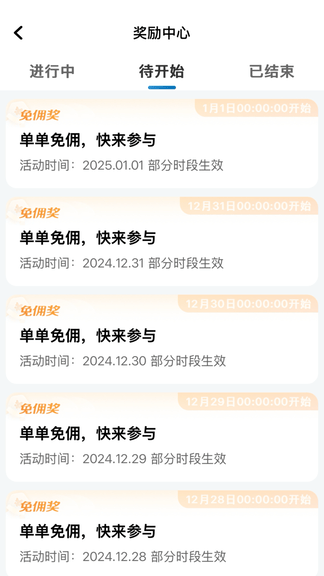 悦道用车展示图2