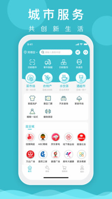 一指城市展示图1