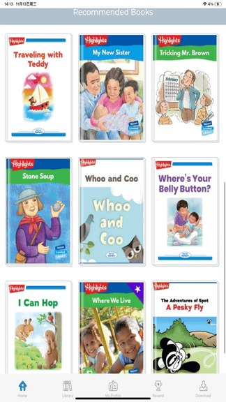 识吾app软件展示图1