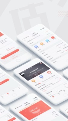 小资家app软件展示图1