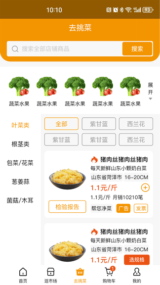 焕诚优选展示图3