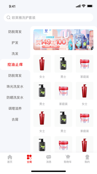 美品城app展示图2