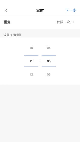 斐梵智家展示图4