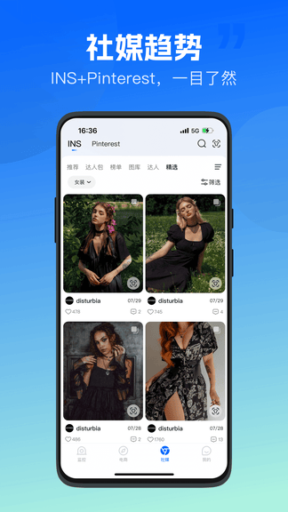 海外探款app展示图2