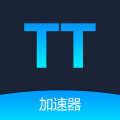 TT加速器