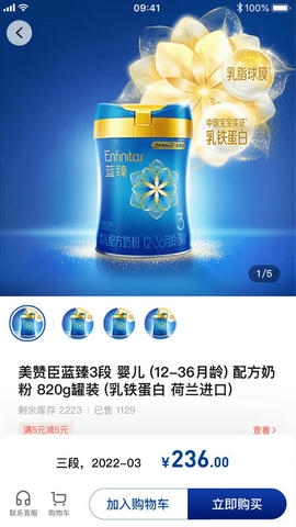 美赞优购展示图4