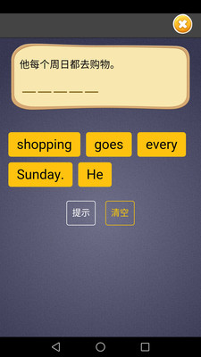 每日英语单词app展示图4