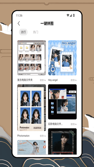 CCD胶片机app展示图4