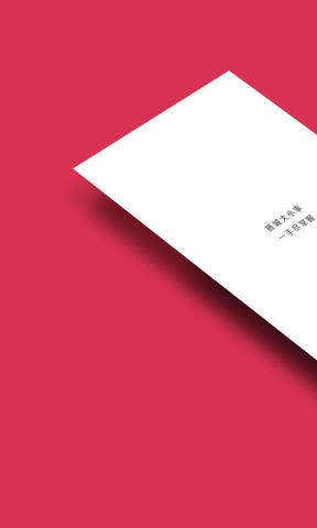 爱旌阳app软件展示图1