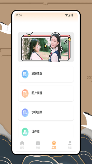 CCD胶片机app展示图3