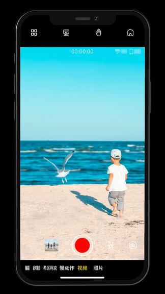 Gimbal Show软件展示图3