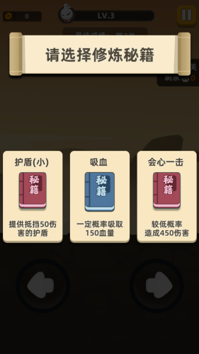 我功夫特牛最新版展示图3