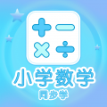 小学数学同步学app v1.1.8