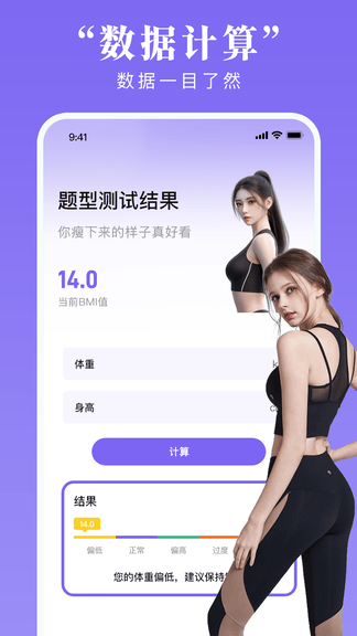 每天免费瑜伽展示图3