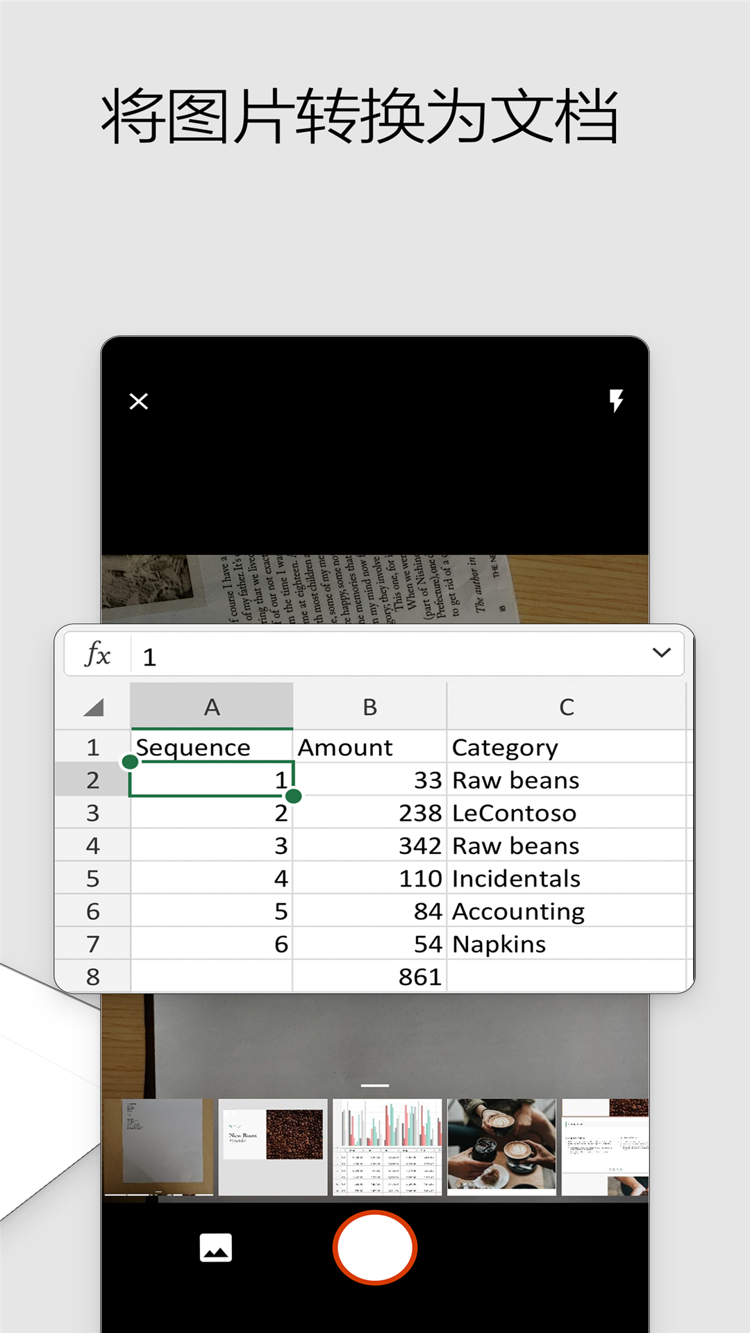 Microsoft 365 Office软件展示图4