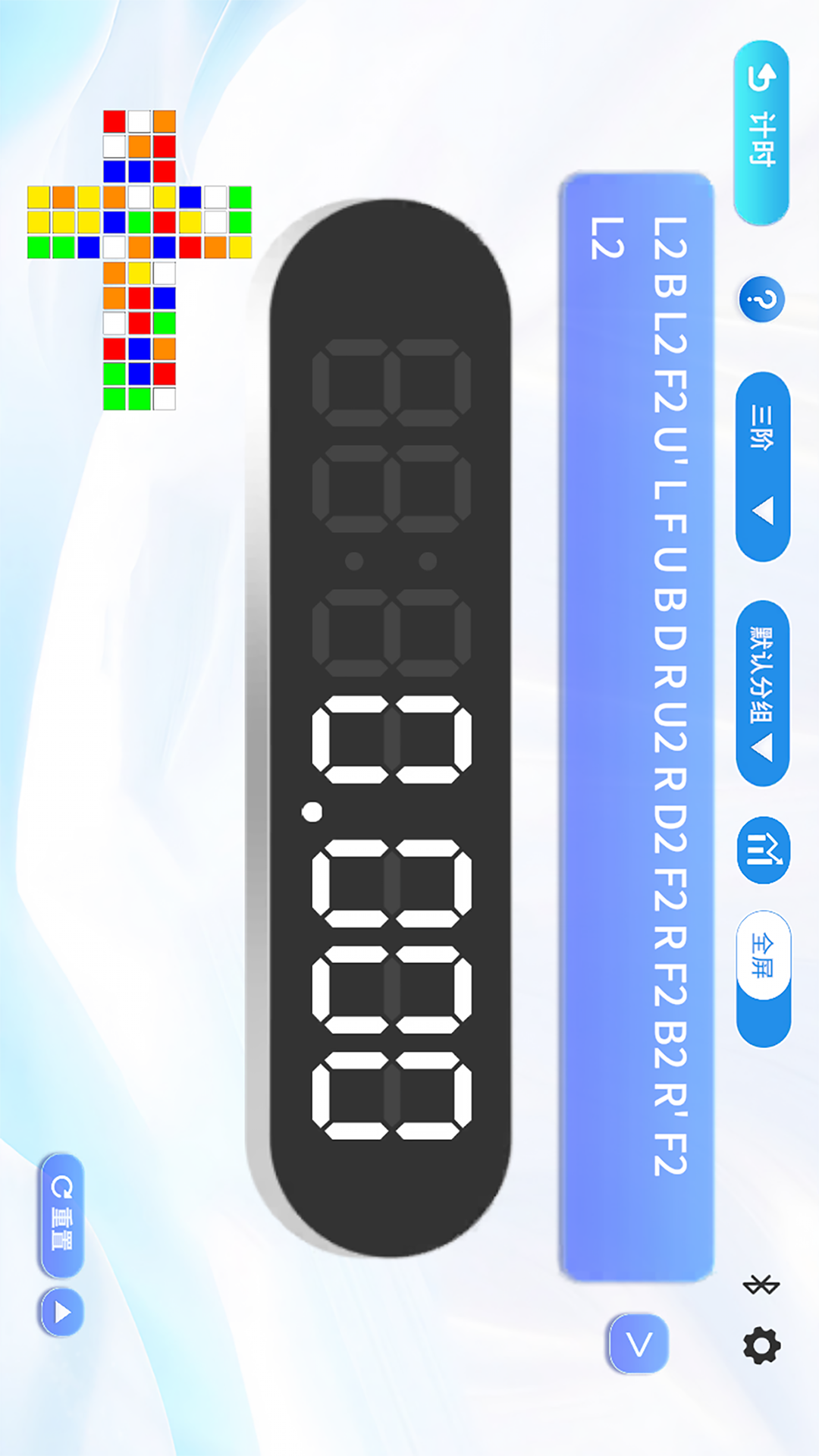 WCU CUBE软件展示图3