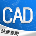 CAD快速看图工app