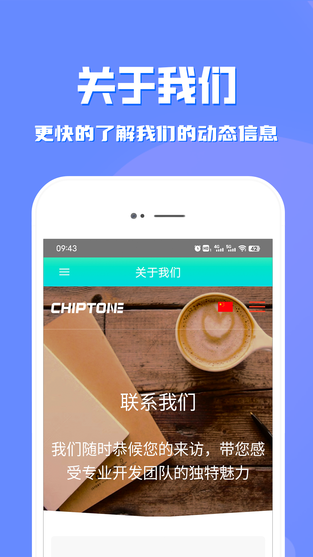 APP咨询app软件展示图4