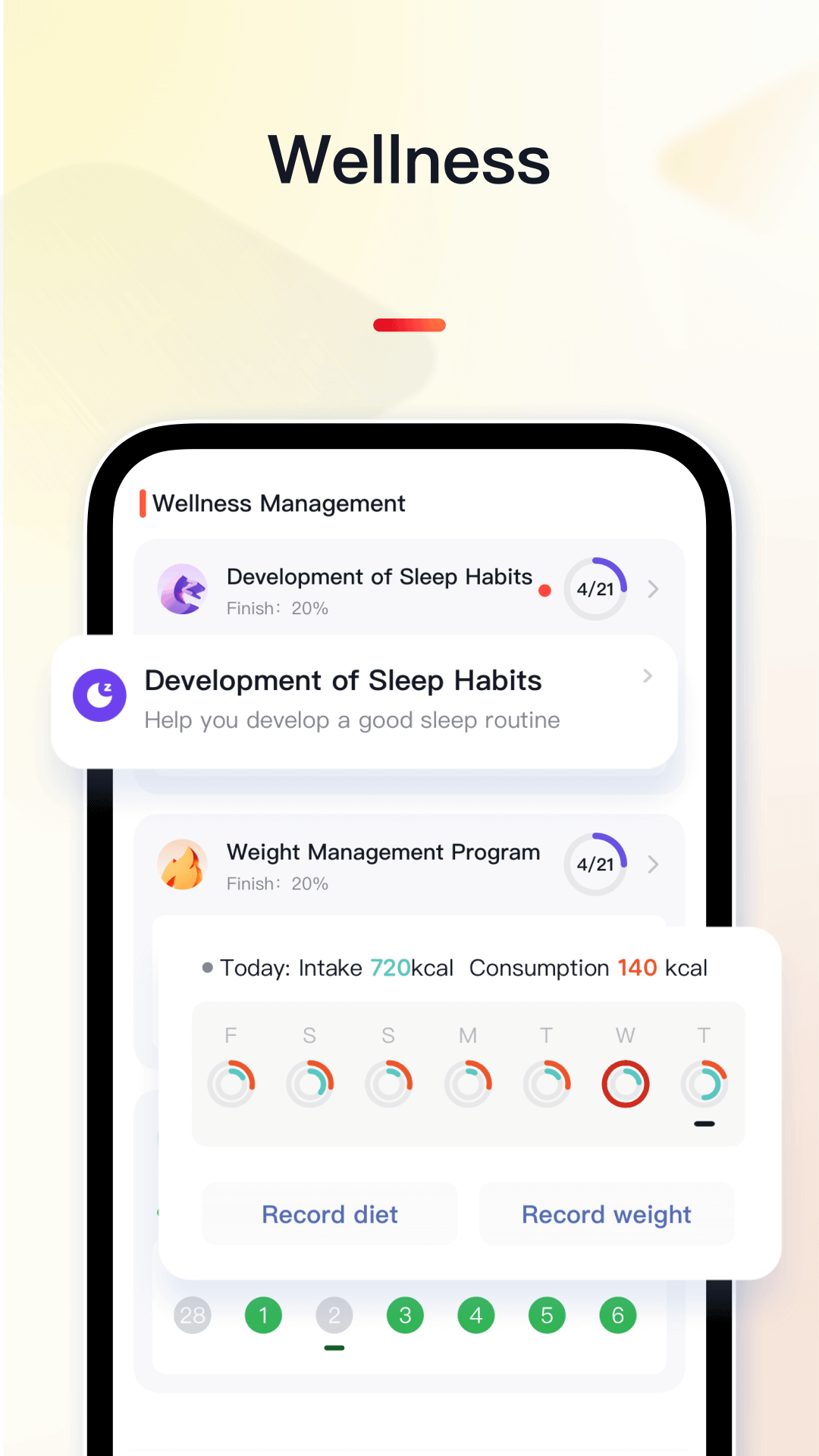 VeryFit app软件展示图4