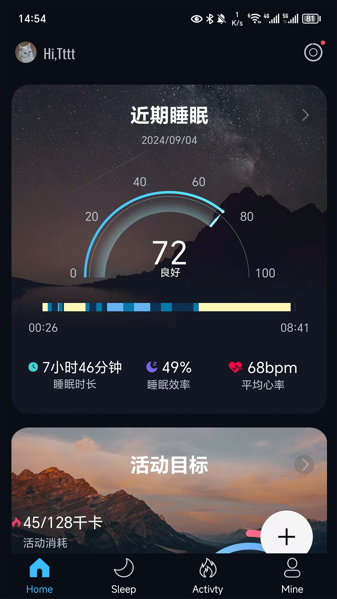 CIRCUL RING软件展示图1