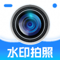 水印相机拍照免费app