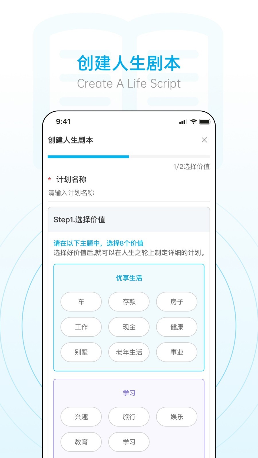 小艾办公室app软件展示图2