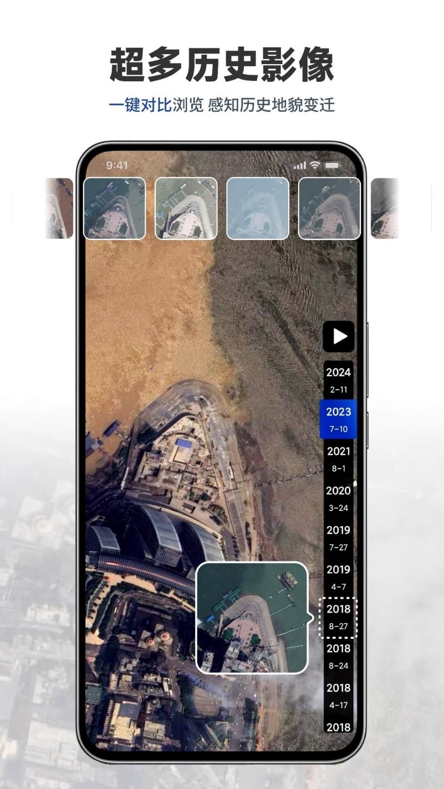 三维山水全景地图app软件展示图4