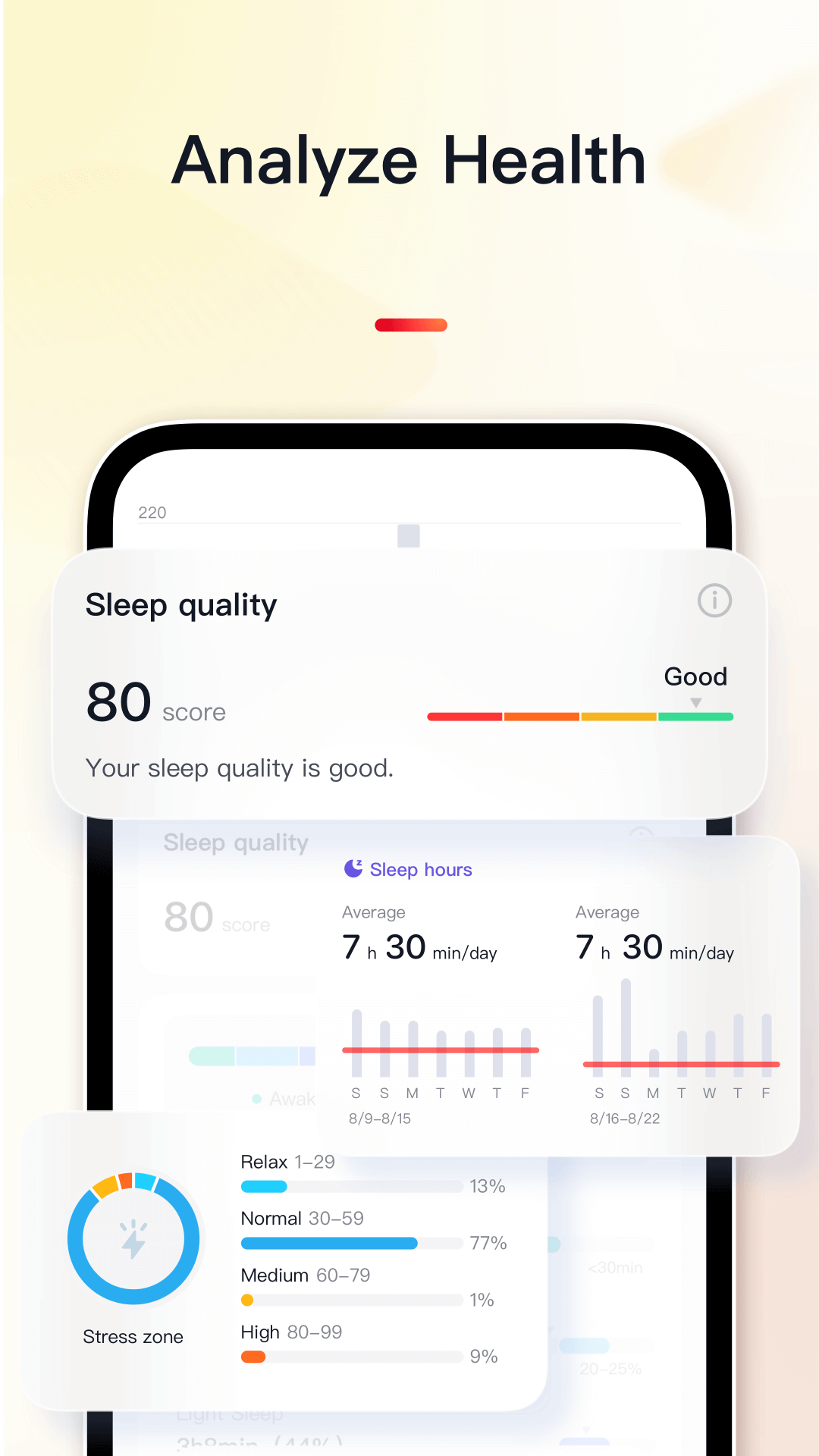 VeryFit app软件展示图3