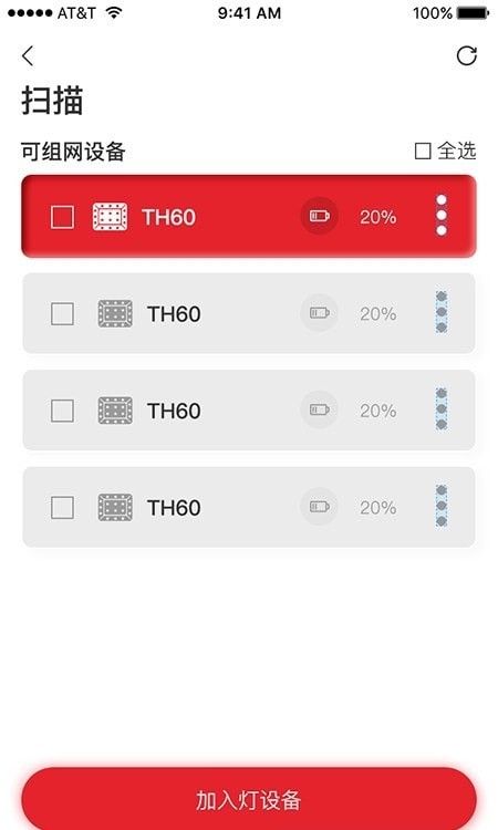 SmallGoGo软件展示图2