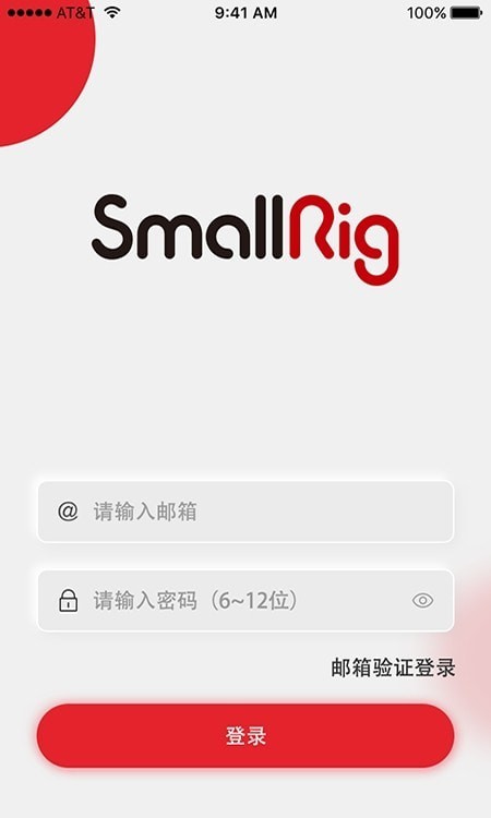 SmallGoGo软件展示图3