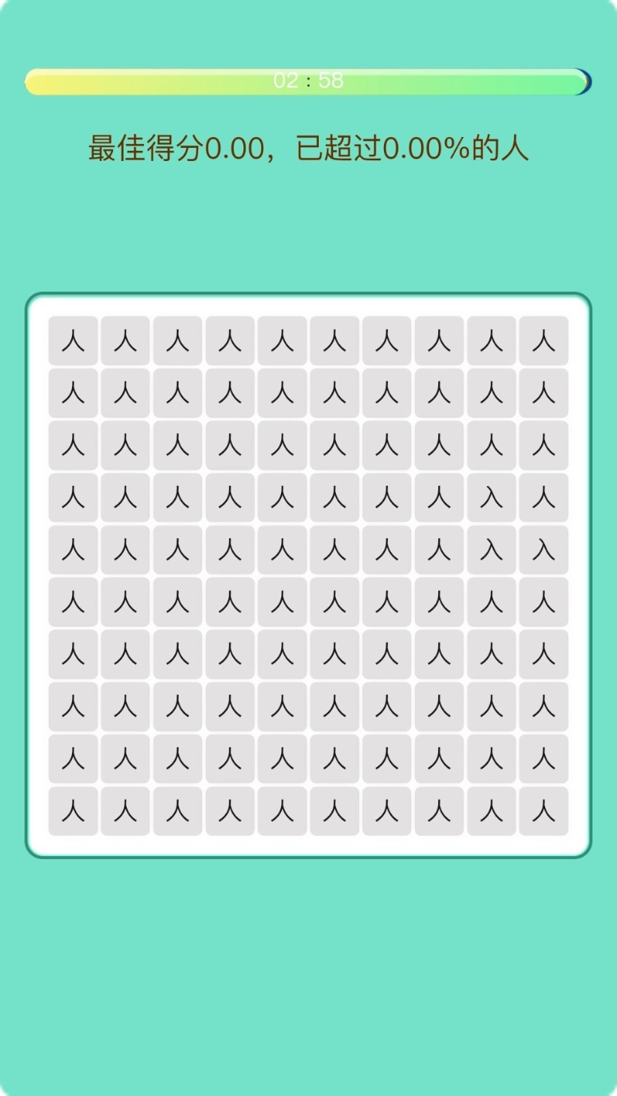 稳妥学堂app软件展示图3