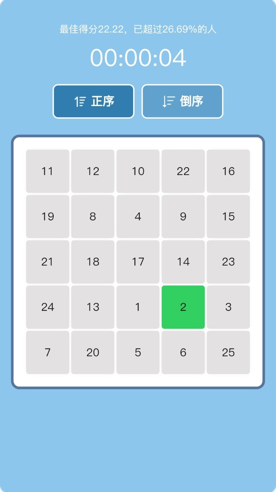 稳妥学堂app软件展示图4