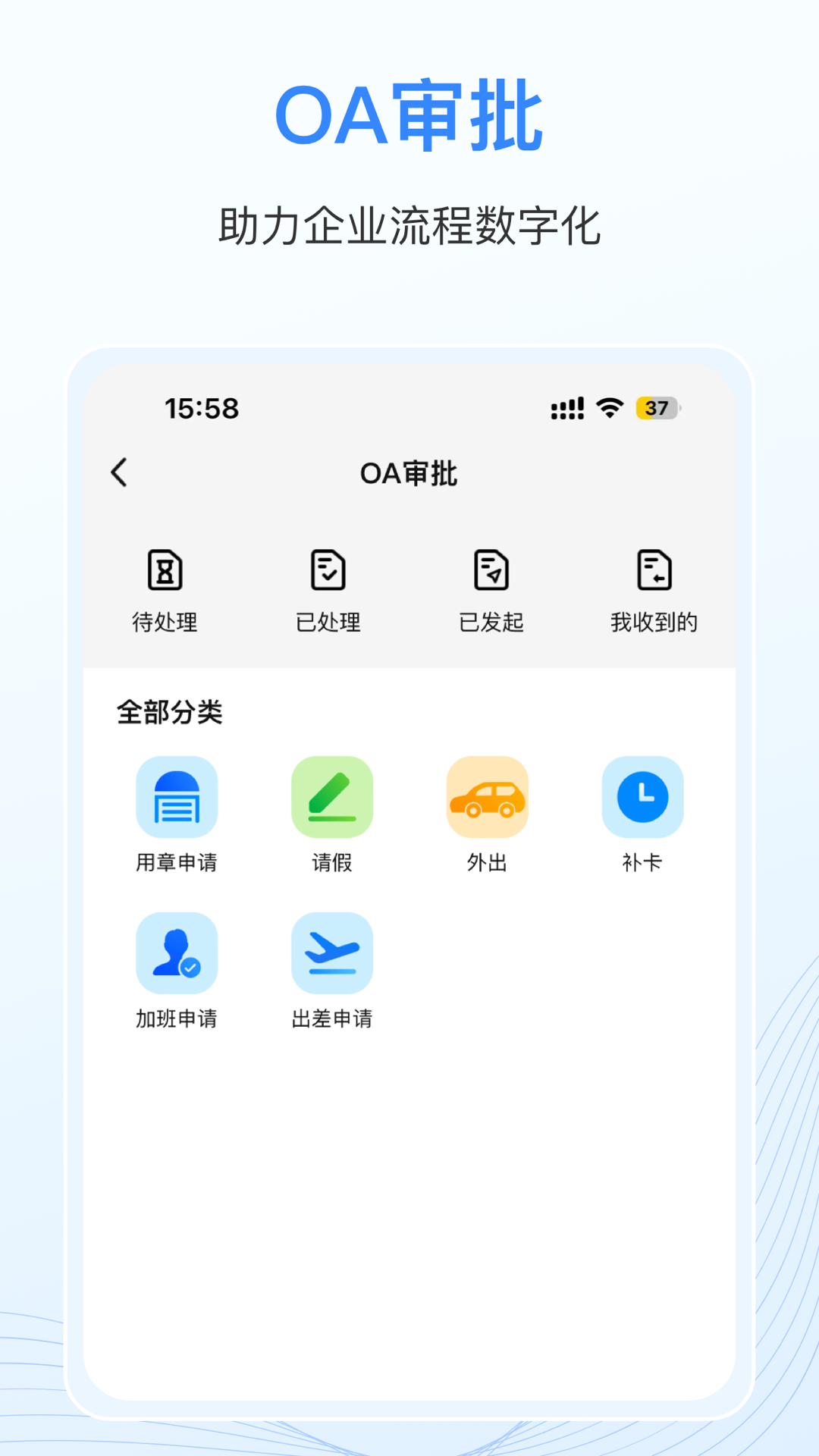 千信云app软件展示图4