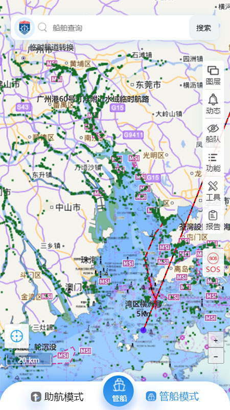 启航者app软件展示图1