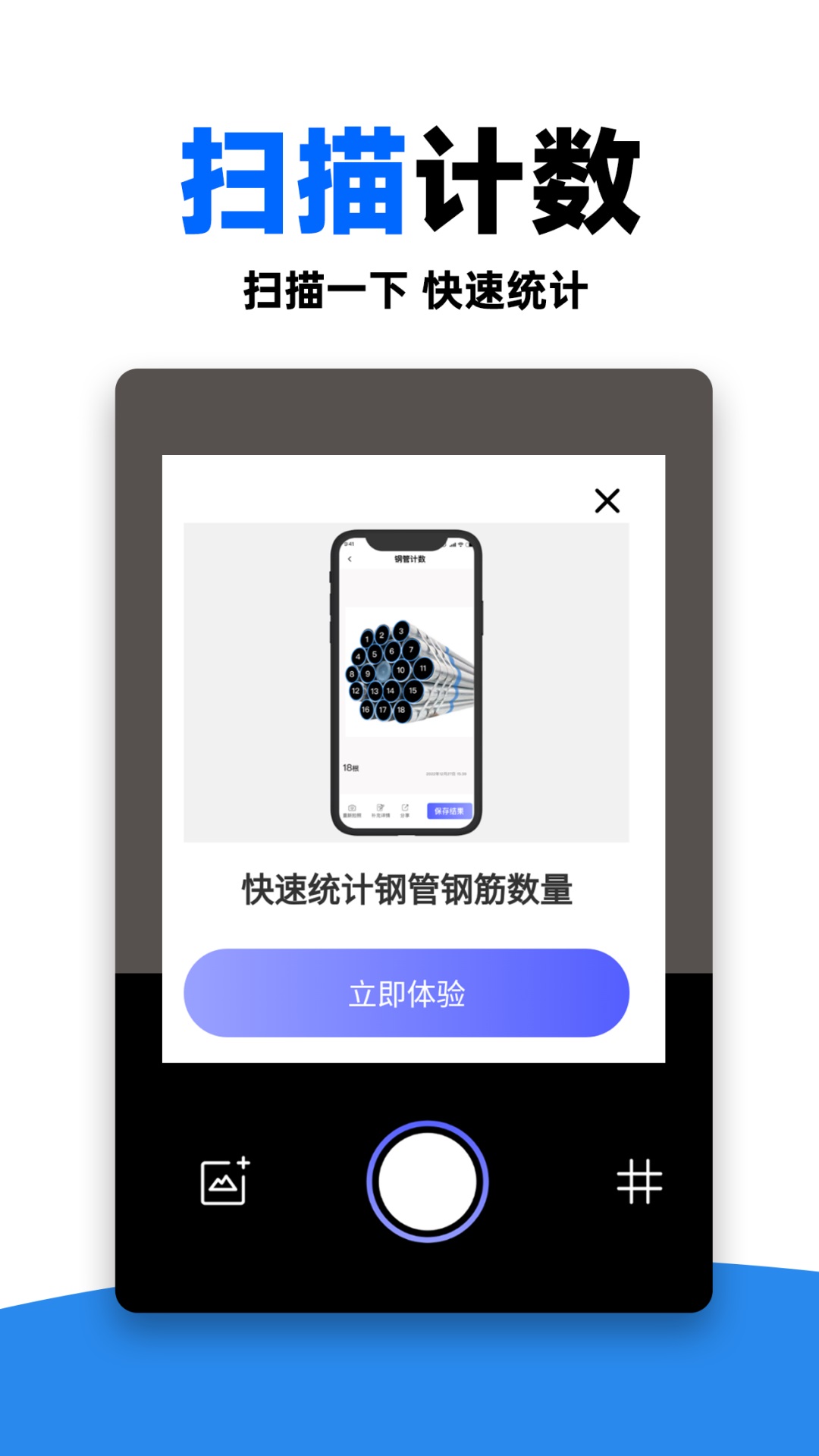 作业对答案app软件展示图4